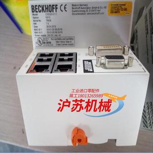 全新 0111 德国BECKHOFF倍福 工控机CX5020