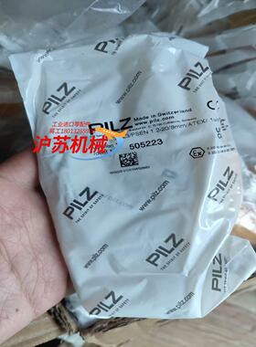 pilz 505223全新原装正品现货需要的私聊我