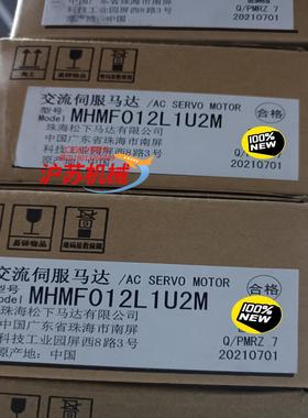 全新原装A6 MHMF012L1U2MMSMF012L