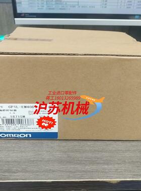 CP1L-EM40DT-D  原装现货现货