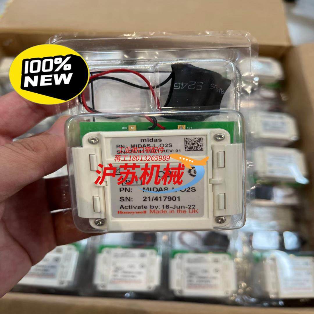 现货气体探测器MIDAS-L-O2S MI,3C数码配件,隔离器/耦合器,淘宝优惠券,粉丝福利购,淘宝优惠卷