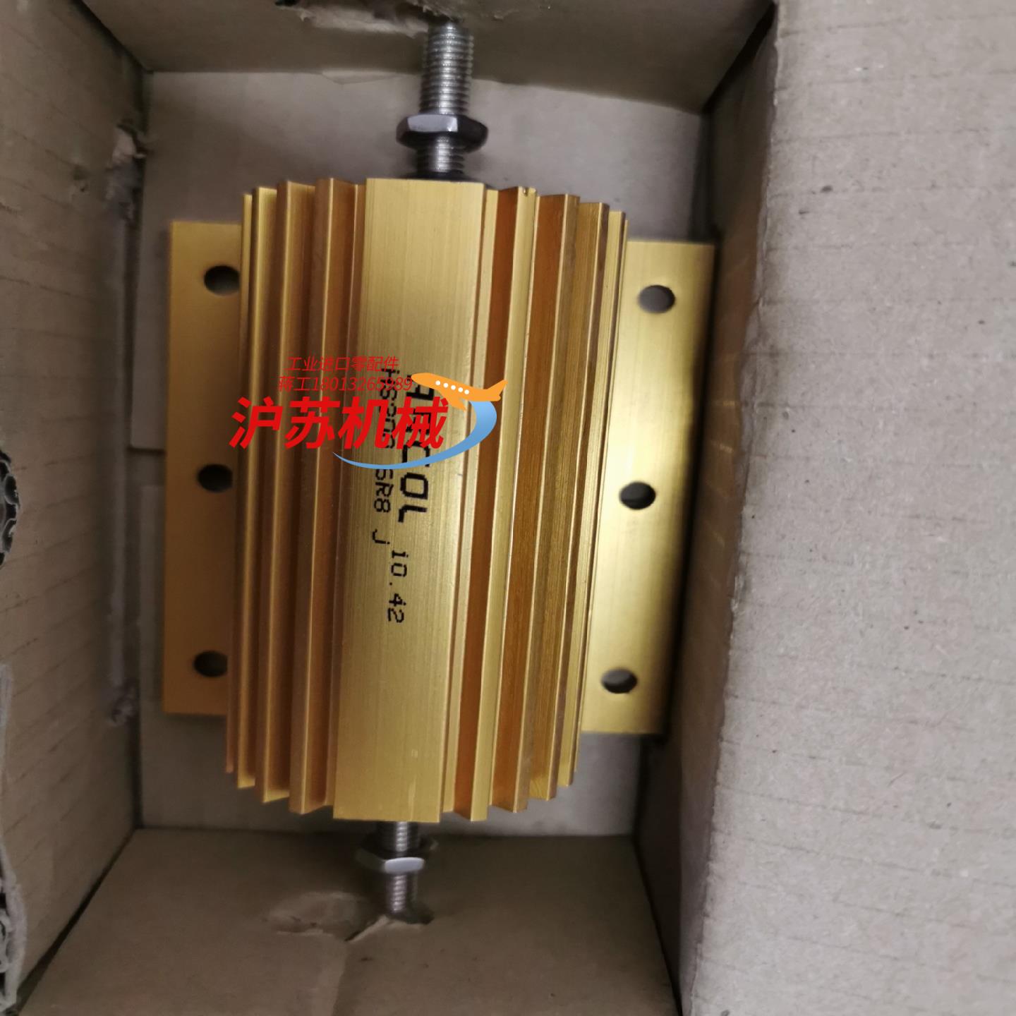 ARCOL  HS200 6R8J 铝壳电阻