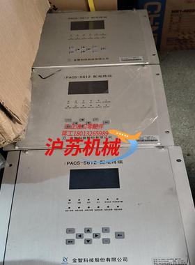 iPACS-5612D配电终端