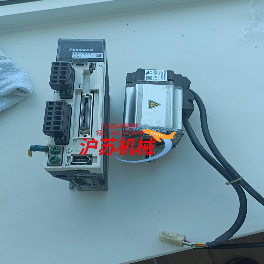 200瓦套装MADKT1507E MHMD022P1U