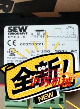 sew全新原装正品sew抱闸模块型号BME15