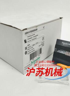 xbkh70000004m全新原装有限需要请先询价