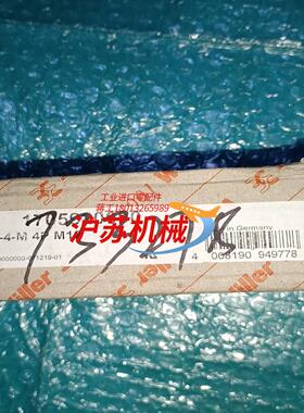 魏德米勒 1705920000  SAI－4－M 4P M1