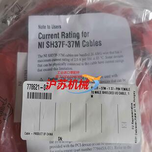 778621 正品 37M 原装 全 SH37F