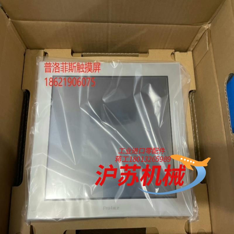普洛菲斯Pro-face触摸屏型号GP-4501TW   P
