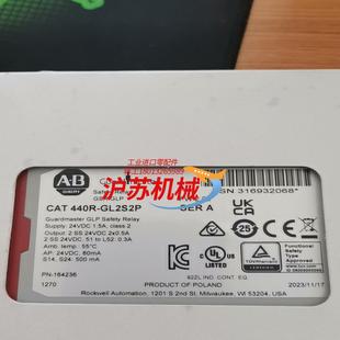 AB罗克韦尔安全继电器440R GL2S2P全新原装