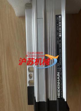 海德汉光栅尺LS106  340现货出售中另提供