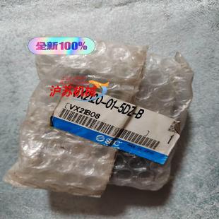 电磁阀 VX2120 B全新原装 5DZ 实拍