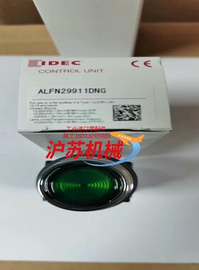 全新原装和泉带灯按钮新款 ALFN29911DNG    A