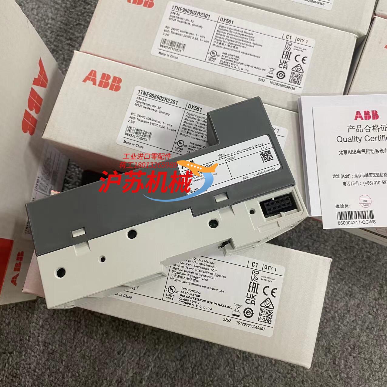 全新原装模块 1TNE968902R2301 DX56