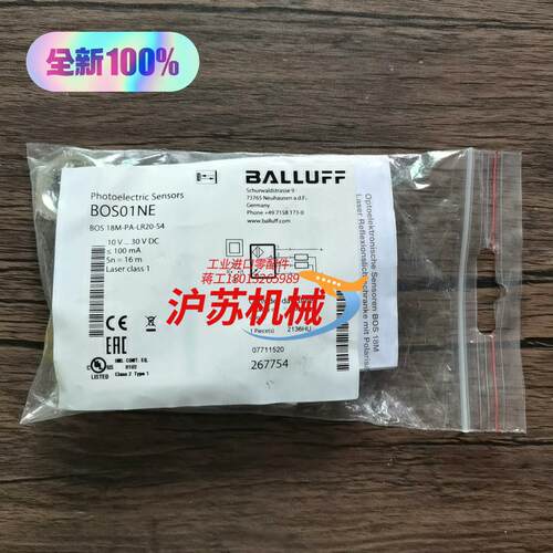 全新原装正品 巴鲁夫 BOS01NE 光电传感器BOS 18