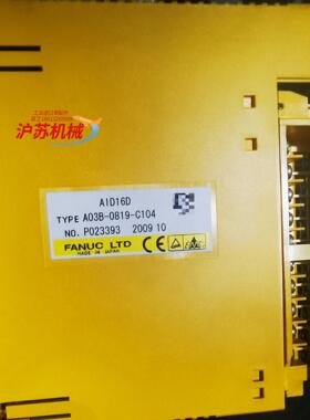 aid16d 发那科模块 a03b-0819-c104
