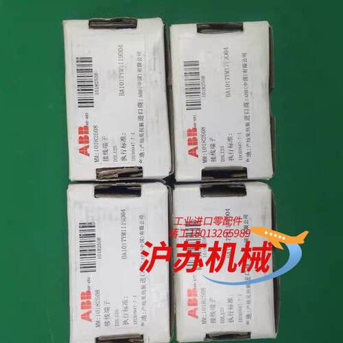 dbl125全新原装正品配电型接线端子