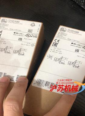 全新原装IFM易福门O1D1001050现货