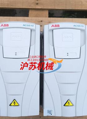 变频器    原装ACS510550