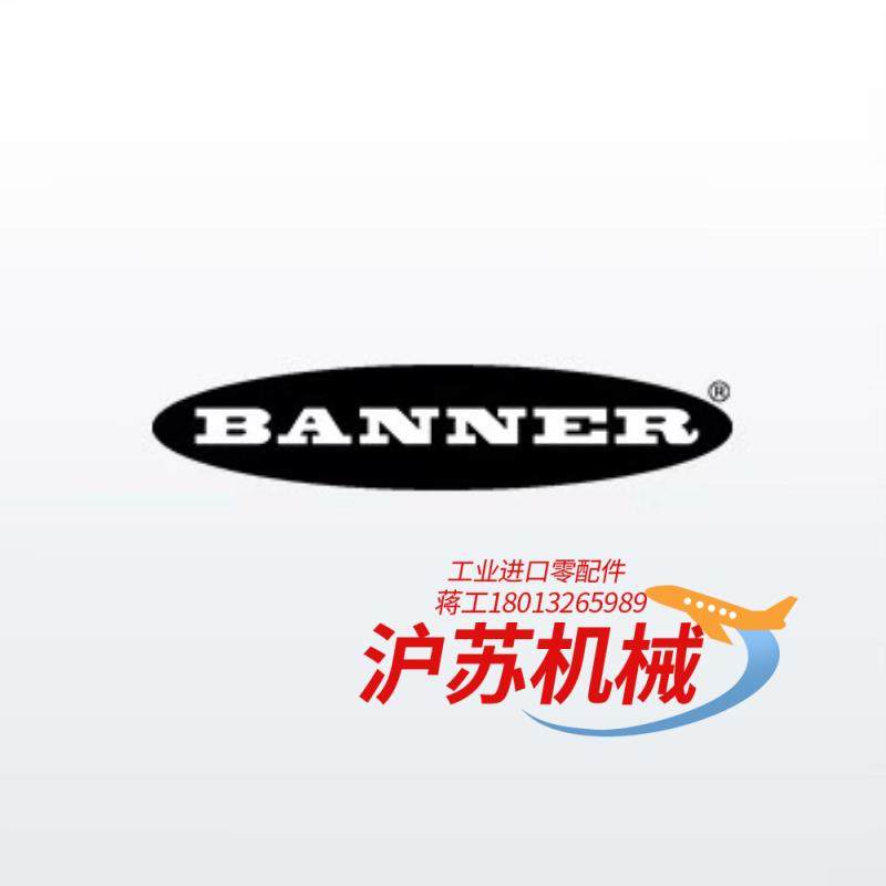 邦纳光幕原装正品ls2tp-150q88ls2tp30