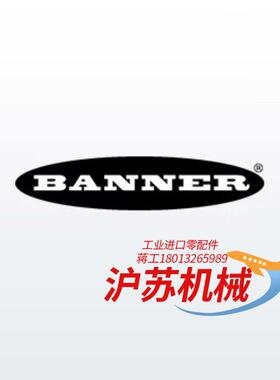 邦纳光幕原装正品ls2tp-150q88ls2tp30