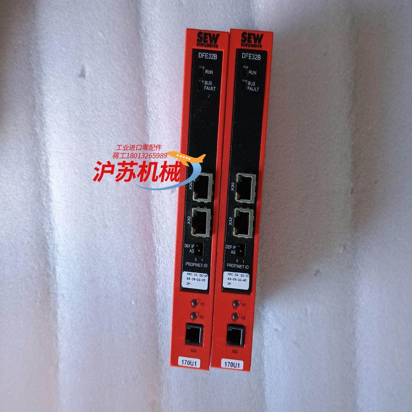 SEW型号 DFE32BU0H11B 成色如图,3C数码配件,隔离器/耦合器,淘宝优惠券,粉丝福利购,淘宝优惠卷