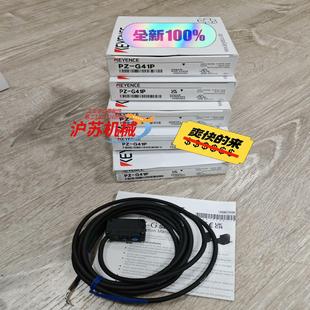 正品 G41P光电开关基恩士全新原装