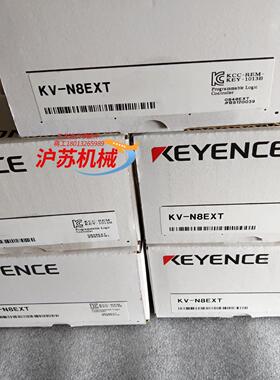 KV-N8EXT 全新正品