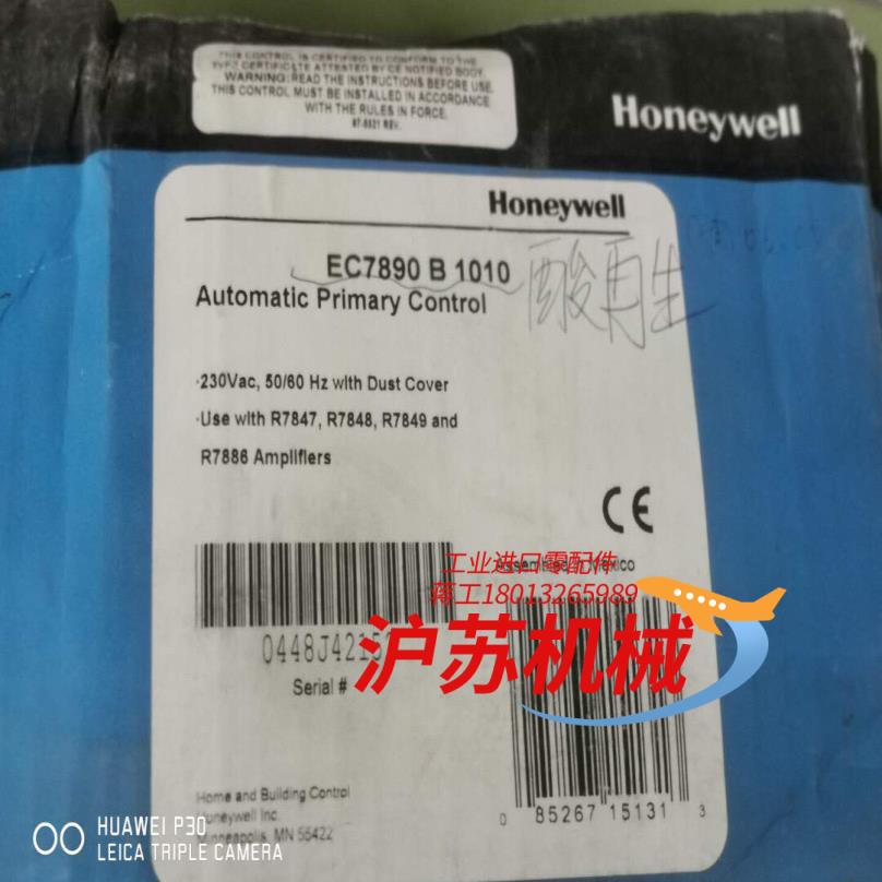全新霍尼韦尔honeywell程控器 ec7890b1010