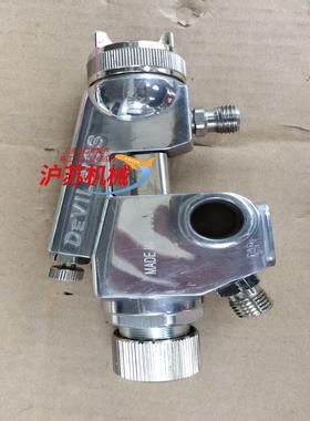 DEVILBISS 戴维比斯 喷漆枪