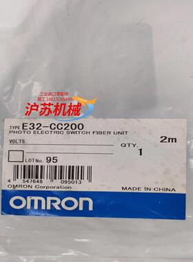 E32-CC200 2M 光纤 正品全新原