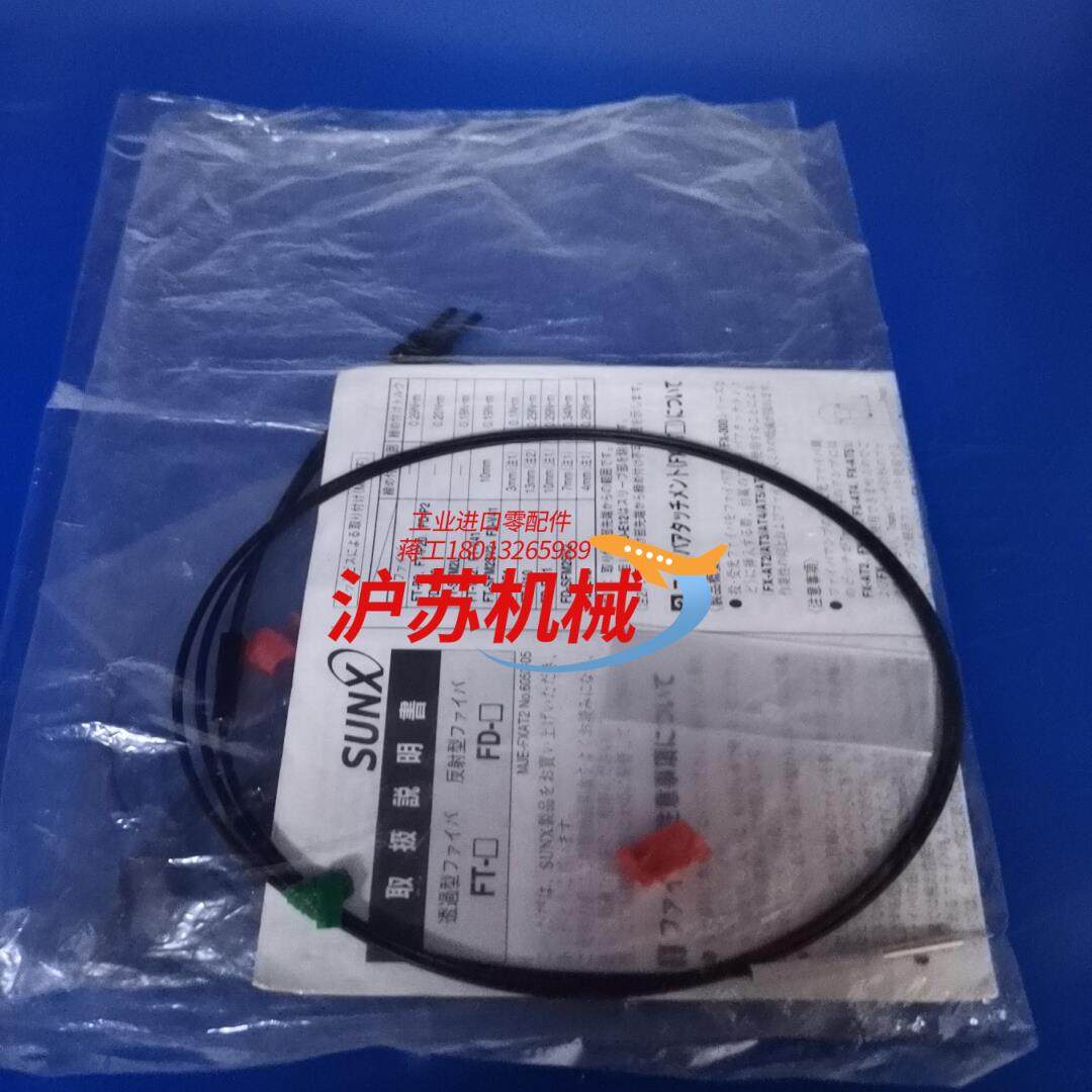 神视光纤FD-E22FD-E12点