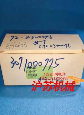 中村nke 端子台 stvd-08t 全新原装
