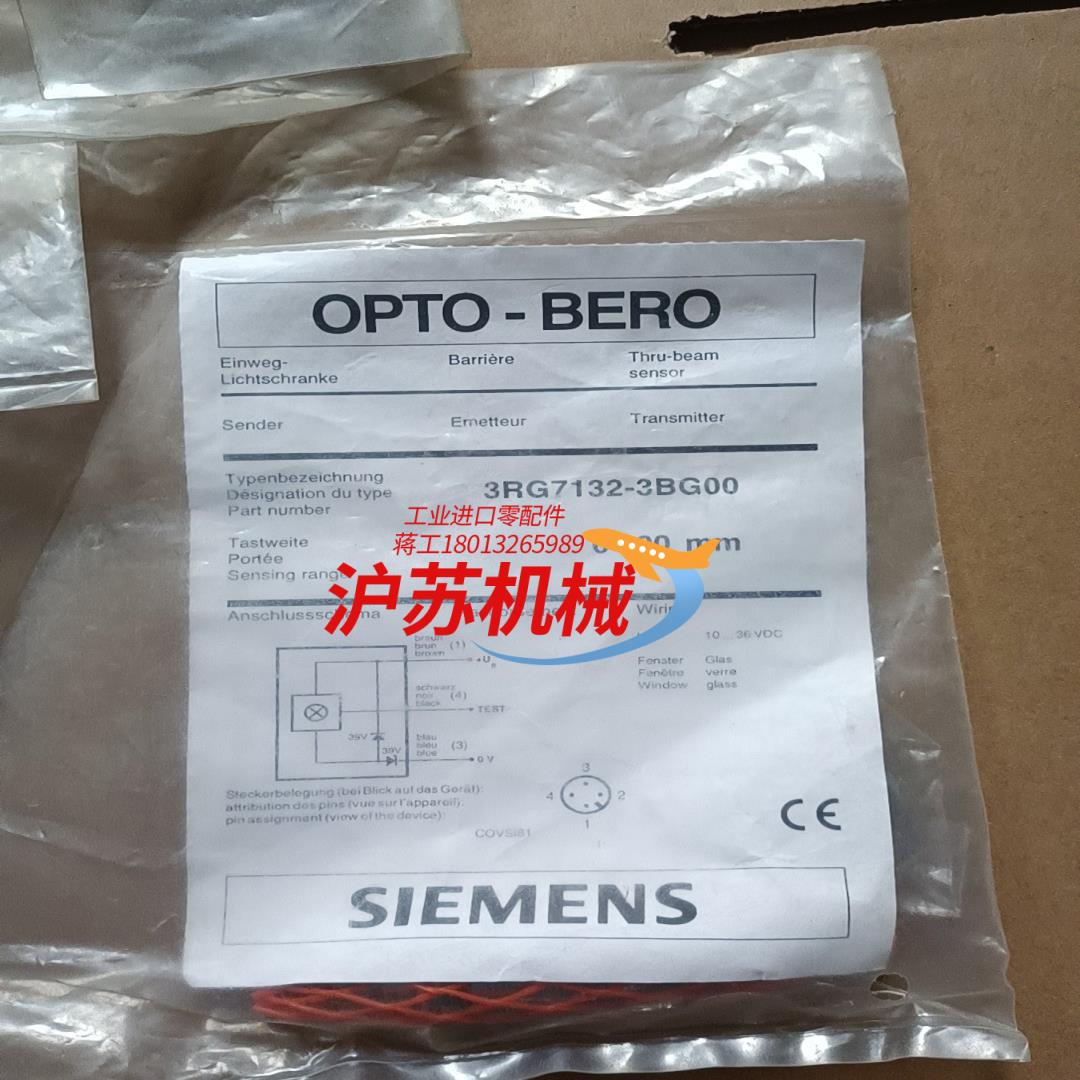 西门子光电开关 3RG7132－3BG00  共4只3