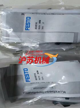 全新原装asi-kvt-fk18786 现货