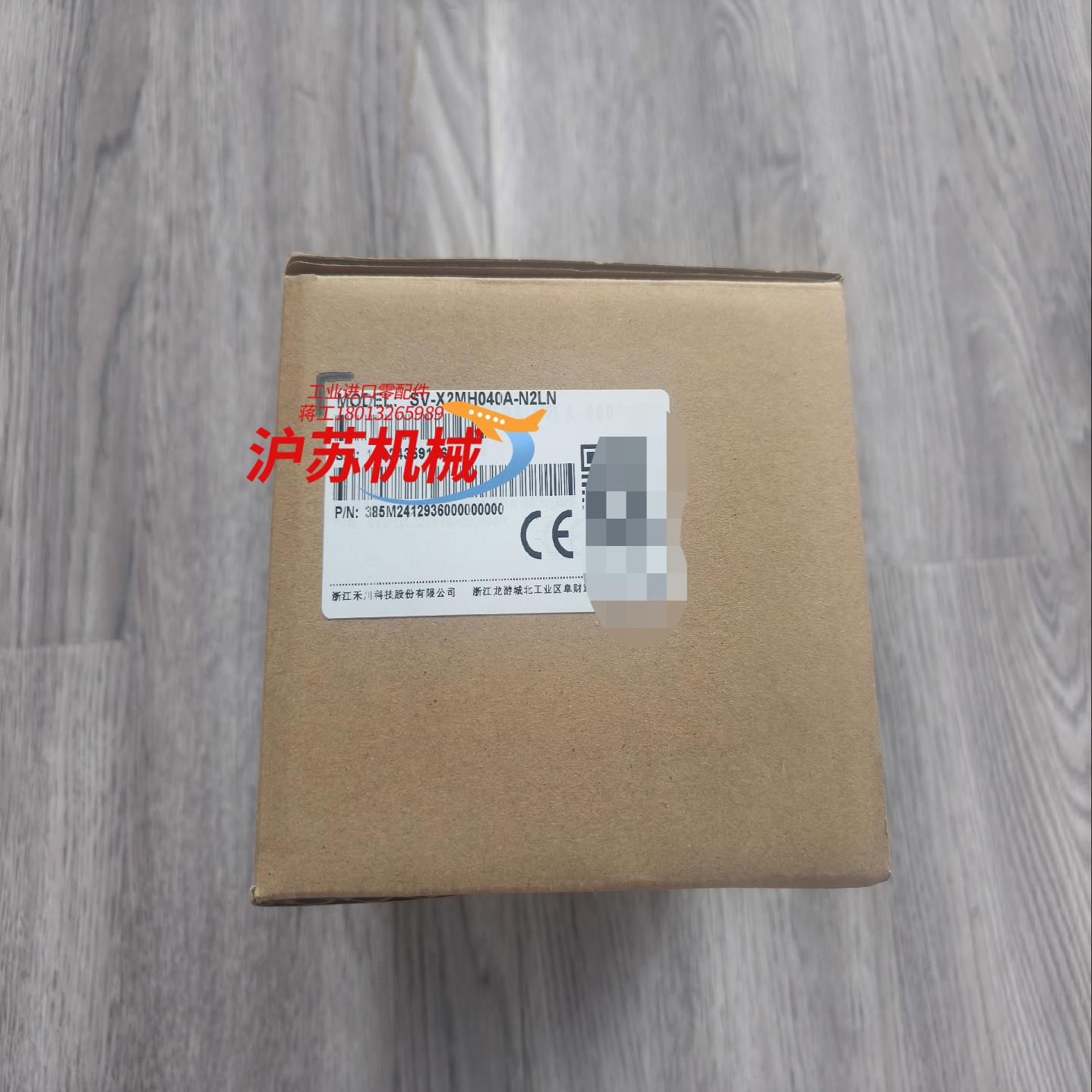 出禾川电机SV-X2MH040A-N2LN全