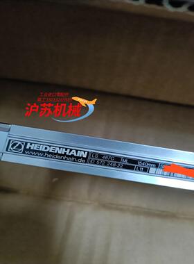 海德汉光栅尺LS487C 1540全新现货