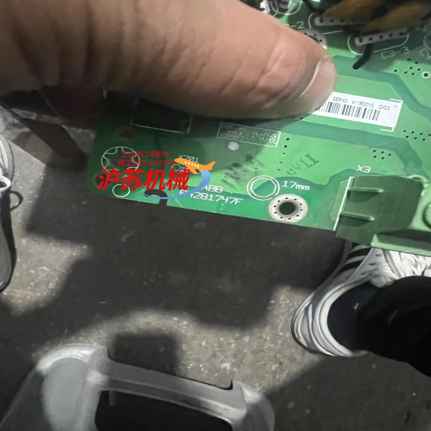 64281747F 模块7MBR10SA120-50