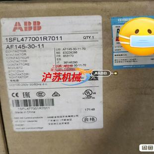 接触器af145 11剩余数台