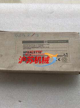 全新原装安全继电器 XPS-AL XPSAL5110询