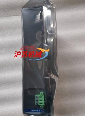 浙大优稳全新模块uw5411新款uw5231uw5311