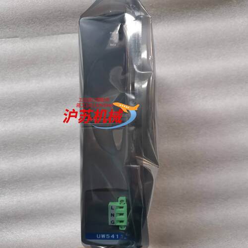 浙大优稳全新模块uw5411新款uw5231uw5311