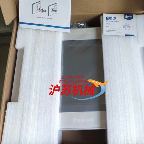 fe6100m繁易全新金属屏物超所值