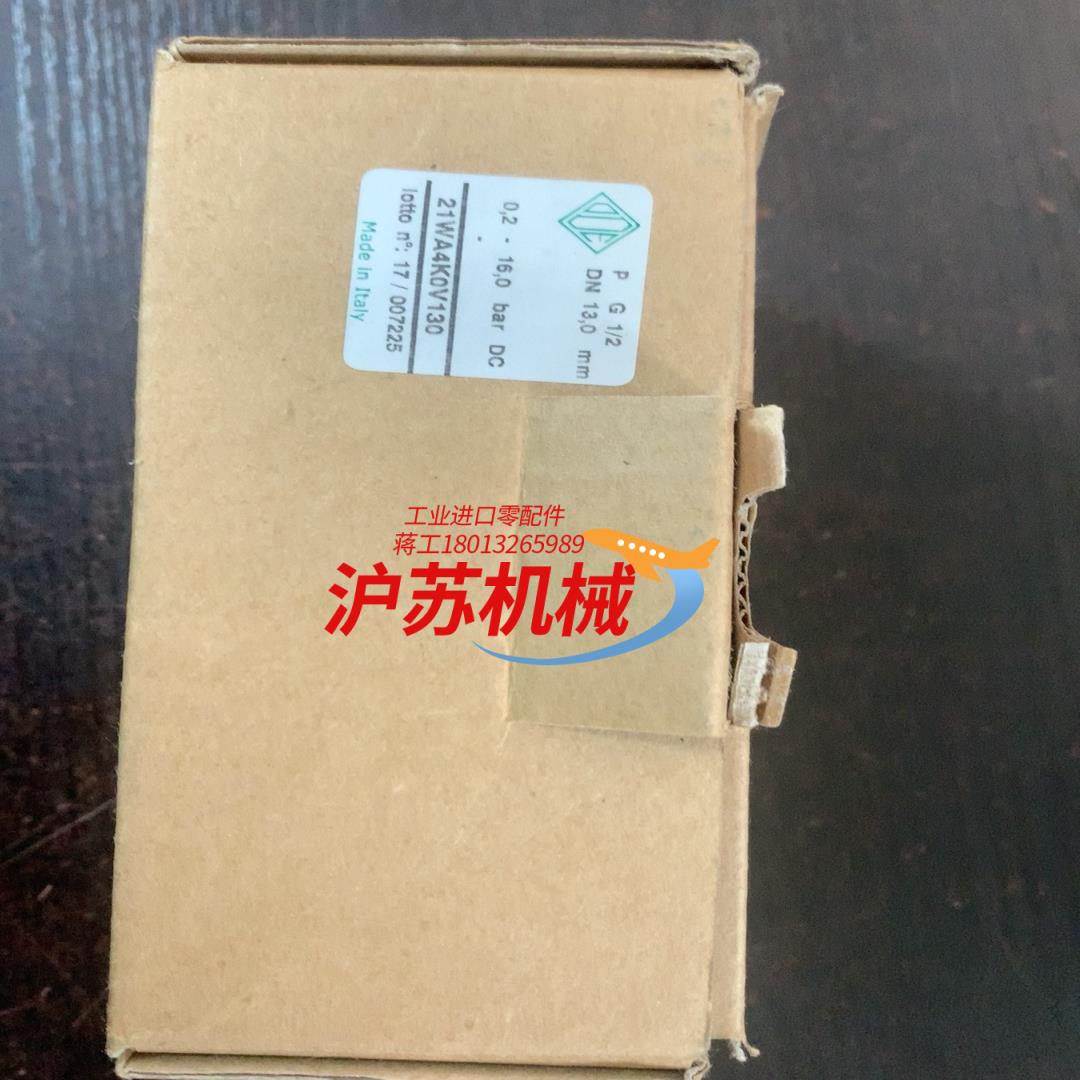 意大利ODE电磁阀21WA4K0Ⅴ130高温蒸汽热水氟橡胶密
