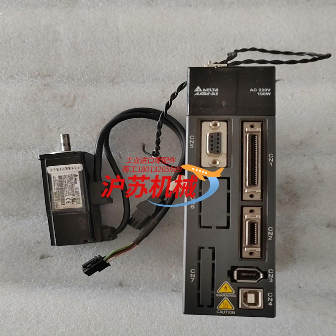 台达伺服驱动器一套台达A2100w套装ASD-A2-0