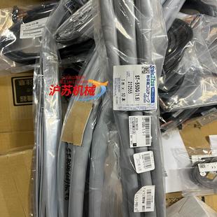 信越Shin 15DG05 Etsu耐高温热缩管ST