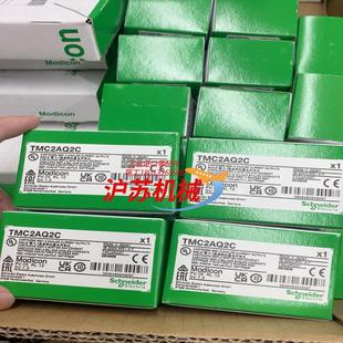 TMC2AQ2C扩展卡2通道模拟