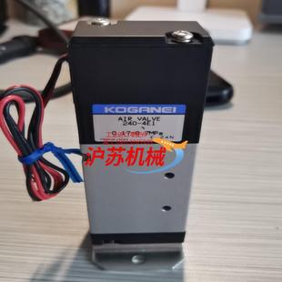 4E1 240 24VD KOGANEI小金井电磁阀 正品