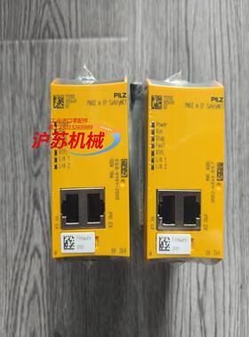 出PNOZ m EF SafetyNET