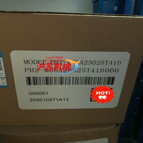 高创PH2-M08A23025T41D伺服电机 全新原装正品